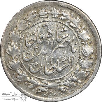 سکه شاهی 1305/1 سورشارژ تاریخ - MS61 - ناصرالدین شاه