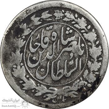 سکه شاهی 1308 - VF25 - ناصرالدین شاه