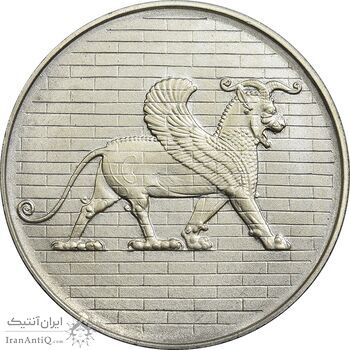 مدال نقره 50 ریال جشنهای 2500 ساله 1350 - PF64 - محمد رضا شاه