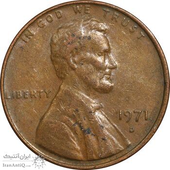 سکه 1 سنت 1971D لینکلن - EF45 - آمریکا