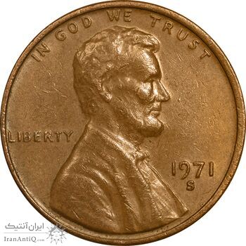 سکه 1 سنت 1971S لینکلن - EF45 - آمریکا