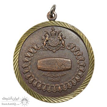 مدال یادبود مدرسه عالی ادبیات و زبانهای خارجی - AU - محمد رضا شاه