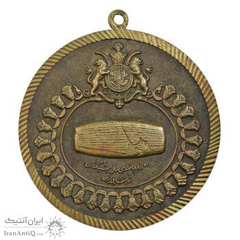 مدال دومین دوره مسابقات قهرمانی کارگران کشور 1350 - EF - محمد رضا شاه