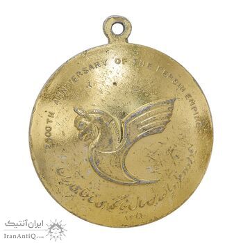 نشان دوهزار و پانصدمین سال بنیانگذاری شاهنشاهی ایران (هواپیمای هما) - VF - محمد رضا شاه