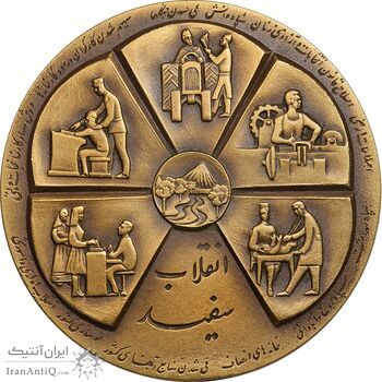 مدال برنز انقلاب سفید 1346 (با جعبه فابریک) - UNC - محمد رضا شاه