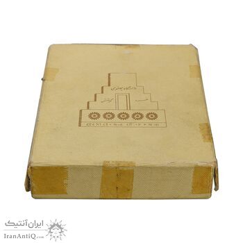 مدال برنز انقلاب سفید 1346 (با جعبه فابریک) - AU - محمد رضا شاه