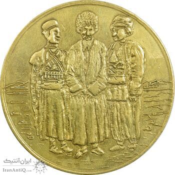 مدال مردم شناسی 1316 - EF - رضا شاه