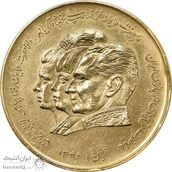 مدال برنز موسسه اعتباری دانشگاه 1346 (نمونه) - PF55 - محمدرضا شاه