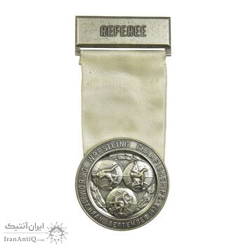 مدال آویز یادبود مسابقات جهانی کشتی تهران 1352 (داور) - AU - محمد رضا شاه