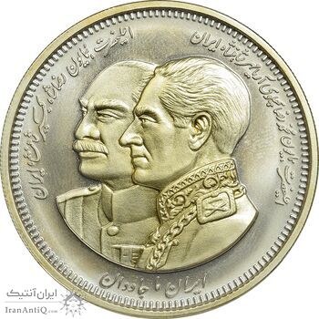 مدال یادبود دو رخ پهلوی 1382 - UNC - محمدرضا شاه و رضا شاه مدال یادبود دو رخ پهلوی 1382 - UNC - محمدرضا شاه و رضا شاه