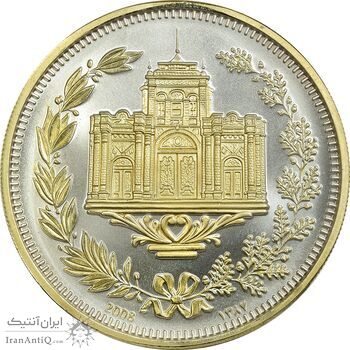 مدال یادبود امیر کبیر 1387 (با شناسنامه) - UNC - جمهوری اسلامی