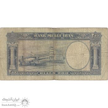 اسکناس 200 ریال 1337 - تک - F15 - محمد رضا شاه