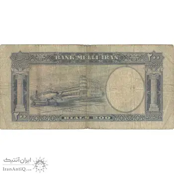 اسکناس 200 ریال 1337 - تک - F15 - محمد رضا شاه