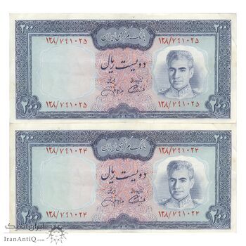 اسکناس 200 ریال (آموزگار - جهانشاهی) - جفت - AU50 - محمد رضا شاه اسکناس 200 ریال (آموزگار - جهانشاهی) - جفت - AU50 - محمد رضا شاه