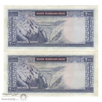 اسکناس 200 ریال (آموزگار - جهانشاهی) - جفت - AU50 - محمد رضا شاه اسکناس 200 ریال (آموزگار - جهانشاهی) - جفت - AU50 - محمد رضا شاه