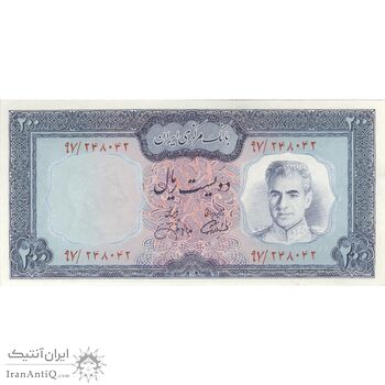 اسکناس 200 ریال (آموزگار - جهانشاهی) - تک - UNC63 - محمد رضا شاه اسکناس 200 ریال (آموزگار - جهانشاهی) - تک - UNC63 - محمد رضا شاه