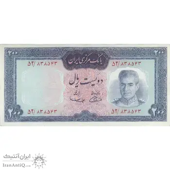 اسکناس 200 ریال (آموزگار - سمیعی) نوشته قرمز - تک - EF45 - محمد رضا شاه