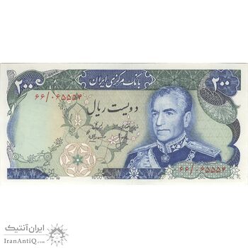 اسکناس 200 ریال میدان شهیاد (انصاری - مهران) - تک - UNC63 - محمد رضا شاه