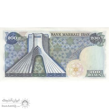 اسکناس 200 ریال (انصاری - یگانه) - تک - UNC63 - محمد رضا شاه