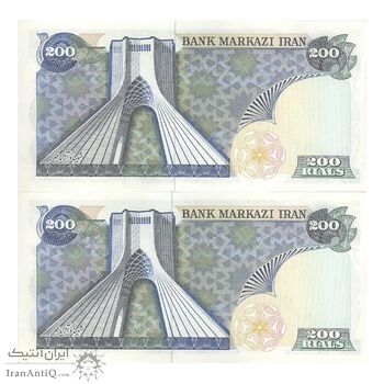 اسکناس 200 ریال (یگانه - مهران) - جفت - UNC63 - محمد رضا شاه اسکناس 200 ریال (یگانه - مهران) - جفت - UNC63 - محمد رضا شاه