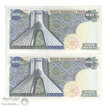 اسکناس 200 ریال (یگانه - مهران) - جفت - UNC62 - محمد رضا شاه اسکناس 200 ریال (یگانه - مهران) - جفت - UNC62 - محمد رضا شاه
