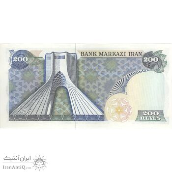 اسکناس 200 ریال (یگانه - مهران) - تک - UNC63 - محمد رضا شاه