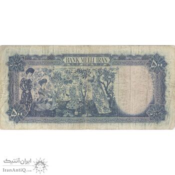اسکناس 500 ریال مینیاتور - تک - VF25 - محمد رضا شاه