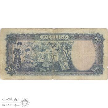 اسکناس 500 ریال مینیاتور - تک - F15 - محمد رضا شاه