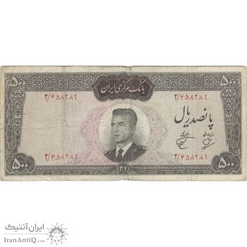 اسکناس 500 ریال 1341 - تک - VF20 - محمد رضا شاه