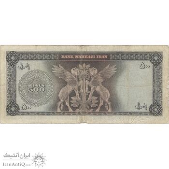 اسکناس 500 ریال 1341 - تک - VF20 - محمد رضا شاه
