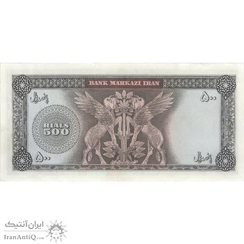 اسکناس 500 ریال (آموزگار - جهانشاهی) - تک - AU55 - محمد رضا شاه