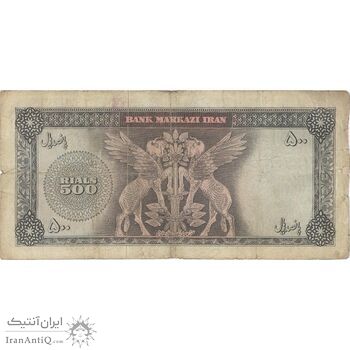 اسکناس 500 ریال (آموزگار - جهانشاهی) - تک - F15 - محمد رضا شاه