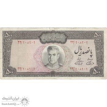 اسکناس 500 ریال (آموزگار - فرمان فرماییان) نوشته سیاه - تک - VF25 - محمد رضا شاه