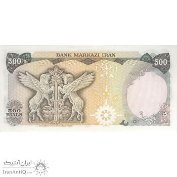 اسکناس 500 ریال (انصاری - یگانه) - تک - AU58 - محمد رضا شاه اسکناس 500 ریال (انصاری - یگانه) - تک - AU58 - محمد رضا شاه