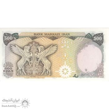 اسکناس 500 ریال (انصاری - یگانه) - تک - UNC63 - محمد رضا شاه