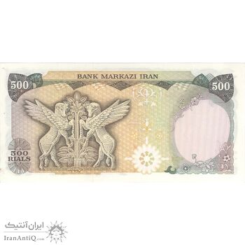 اسکناس 500 ریال (انصاری - یگانه) - تک - UNC64 - محمد رضا شاه