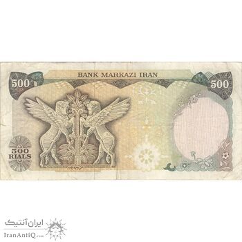 اسکناس 500 ریال (یگانه - خوش کیش) - تک - VF30 - محمد رضا شاه اسکناس 500 ریال (یگانه - خوش کیش) - تک - VF30 - محمد رضا شاه