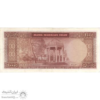 اسکناس 1000 ریال 1341 - تک - EF45 - محمد رضا شاه