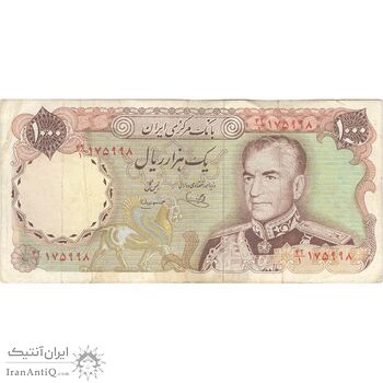 اسکناس 1000 ریال (یگانه - مهران) - تک - VF35 - محمد رضا شاه اسکناس 1000 ریال (یگانه - مهران) - تک - VF35 - محمد رضا شاه
