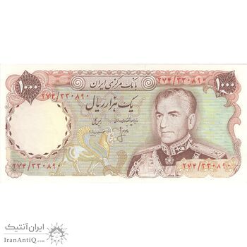 اسکناس 1000 ریال (انصاری - مهران) - تک - UNC63 - محمد رضا شاه