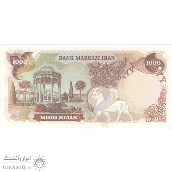 اسکناس 1000 ریال (انصاری - مهران) - تک - UNC63 - محمد رضا شاه