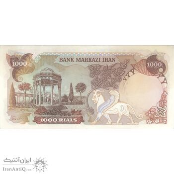 اسکناس 1000 ریال (انصاری - مهران) - تک - UNC61 - محمد رضا شاه