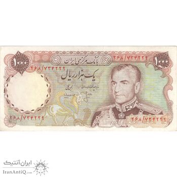 اسکناس 1000 ریال (انصاری - مهران) - تک - AU50 - محمد رضا شاه