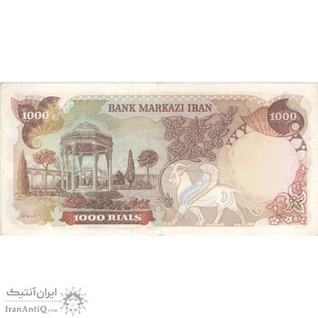 اسکناس 1000 ریال (انصاری - مهران) - تک - AU50 - محمد رضا شاه