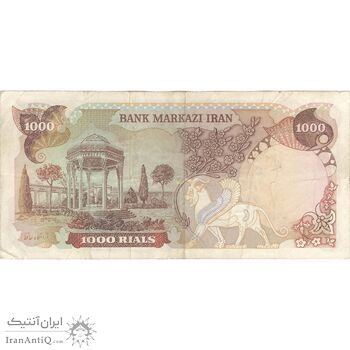 اسکناس 1000 ریال (انصاری - مهران) - تک - VF30 - محمد رضا شاه