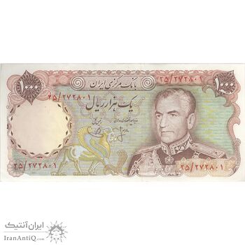 اسکناس 1000 ریال (انصاری - یگانه) - تک - AU55 - محمد رضا شاه