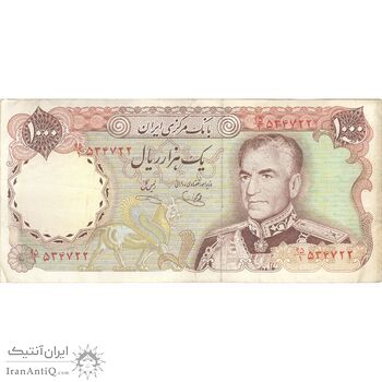 اسکناس 1000 ریال (یگانه - خوش کیش) - تک - VF35 - محمد رضا شاه