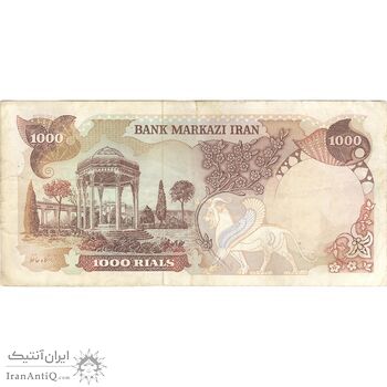 اسکناس 1000 ریال (یگانه - خوش کیش) - تک - VF35 - محمد رضا شاه