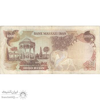 اسکناس 1000 ریال (یگانه - خوش کیش) - تک - VF30 - محمد رضا شاه