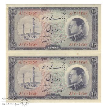 اسکناس 10 ریال 1333 - جفت - UNC62 - محمد رضا شاه اسکناس 10 ریال 1333 - جفت - UNC62 - محمد رضا شاه